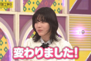 設楽さん、林瑠奈ちゃんの髪型に気付く！！！【乃木坂46】