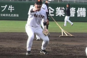 巨人 松田宣浩 160キロ超マシンを「クルーン」と命名