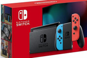 ニンテンドースイッチ、箱のサイズを2割縮小！輸送効率を改善して供給量アップへ