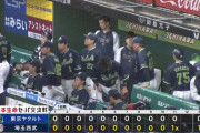 【ヤクルト】ついにプロ野球ワースト…13試合連続２得点以下　深刻貧打で６連敗の借金18