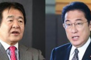 岸田首相、「新しい資本主義」直属委員会へ竹中平蔵を任命に、藤井聡が激しく批判