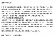 AKB48メンバーの活動に関するご報告