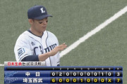 【勝利】西武ファン集合（2021.6.12）