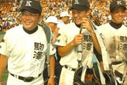 駒大苫小牧の香田監督とかいう超名将