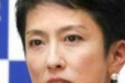 立憲民主・蓮舫議員、桜を見る会の中止で「あなた達も桜の会を行っていた、とか。出席してたでしょ、とか。つまらない反応です」