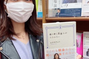 檜山沙耶とかいう陰キャっぽいけど自分が可愛いことを自覚してるあざとい女