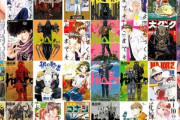 Kindleストアで小学館の漫画が30%ポイント還元中 ｢ドロヘドロ｣や｢銀の匙｣など