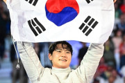 意図的以外にある？　〜　【パリ五輪】意図的に排除しているのか…金メダリストの名前誤表記で韓国メディア「フランスの基礎教育レベルは深刻」