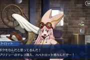 【FGO】ハベにゃんが新しいマスター礼装作ってくれると思ってたのにな……←マスター礼装どころかマシュの衣装すら作ってくれなそう【FateGO】