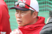 カープ新井監督がアドゥワ＆玉村に苦言「もうちょっとピリッとしてほしかった」今季は飴と鞭を使い分ける監督談話か？