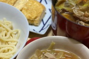 俺「ひろし～ごはんよ～」俺「わーい、つけ汁うどんだー」