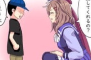 【ウマ娘】少年の女性観を不意に壊してしまうマチタン概念。