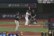 【オリックス対侍ジャパン】侍ジャパン・吉田正尚、オリックス・九里から特大のソロホームラン！！！！！！！！！！！！！！！！！！
