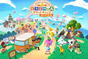 任天堂『どうぶつの森 ポケットキャンプ コンプリート』が24カ国で有料アプリ1位