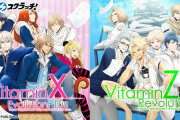 『VitaminX & VitaminZ』初のオンラインくじ発売！“マフィア衣装”のデフォルメキャラで登場