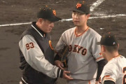 【朗報】原監督に歯向かう巨人の選手が出てくるｗｗｗｗｗｗｗｗｗｗｗｗｗｗｗｗｗｗｗｗｗｗｗｗ