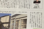 脱サラ農家「ビニールハウス1000万もするのか…せや！」→とんでもない方法で900万節約して話題に