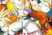 ドラゴンボールZの強さランクできたからみて☺