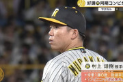 阪神・村上「低いリリースポイントから回転数の多い球を投げると打者は浮き上がってくるように感じる」