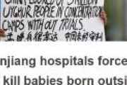 【これは酷い】中国の病院、ウイグルの赤ちゃんを両親に渡さず、生まれた時に殺害・・・