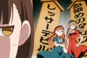 『対ありでした。』7話感想・・・メスガキもやばいけど、てゃ先輩の姉ちゃんもやばかった！　合間合間に百合シーンあるの良いね！