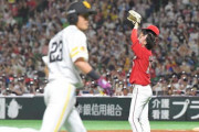 カープ森下までも大炎上…ソフトバンク渡邉にプロ初HR含む2被弾浴びるなど6回途中9失点でKO