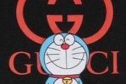 【画像】一流ブランドGUCCIさん、安定のかっこよさｗｗｗｗｗｗｗｗｗｗ
