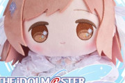 【シャニマス】第二のもちぬい「ぎふぬい」売上順が公開！先に言うとドベは和泉愛依だ