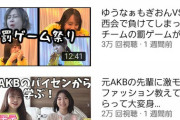 【悲報】世界チャンピオン松井珠理奈さん、AKB48の中西智代梨に人気で惨敗してしまう