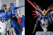 【ガンプラ】各地で行列！お前ら「FA-ZZ」「MGSD運命」買えた？