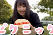 【動画】桜井日奈子がなんJで全く話題にならない理由についてｗｗｗｗｗｗｗｗｗｗｗｗ