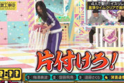 【乃木坂46】賀喜遥香 豪快ｗパワー系かっきー.gif