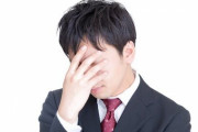 40歳男性「そろそろ親の介護も心配だし子供もほしいから結婚したいけど、自分が稼いだお金を使われるのは嫌」