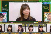 【欅坂46】渡邉理佐、我慢できない模様