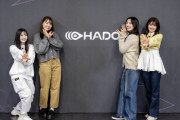 【悲報】AKBさん、HADOまで失う(かも)