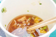 【悲報】カップ麺の汁をトイレやキッチンのシンクに捨てると詰まる