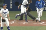 DeNA大和　球審への侮辱で退場に・・・・
