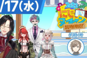 【にじヌーン】水曜はMCシェリンの爆音で目覚める　「力ちゃん今日は四三振の気配がしますね…」「ゴルフ（APEX）かな？」【にじさんじ】