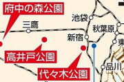 【悲報】代々木公園サッカースタジアム計画、中止