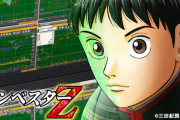 詐欺師「投資は儲かります」　証券会社「投資は儲かります」　日本政府「投資は儲かります」
