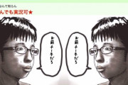 【画像】美容師「...手は尽くしました」チー牛「ｱｯ...ｯｽ...」
