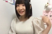 【SKE48】池田楓のボディは芸術だなあ！！！