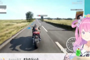 【ホロライブ】ガチで分からんのやけどたまに話題になる姫がハーレー乗ってるってネタ？