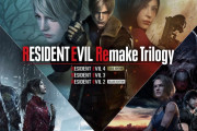 Resident Evilリメイク三部作『バイオハザード リメイクトリロジー』バンドルが10/11より発売開始
