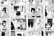 コメディ漫画のホラー回のオチで「実は本物の幽霊が現れてました」みたいな奴よくあるじゃん