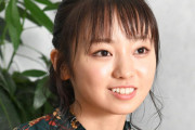 元欅坂46今泉佑唯のデキ婚におひさまもびっくり・・・
