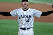 【野球】「大谷さん出る？」　来春WBC組み合わせ発表も…ファンやきもき「難しいのかな」「1番指名打者で頼むぞ」