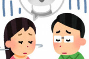 助産婦が出来損ないをキュッとシメて死産扱いにするっていうのは、復活させていいと思うんだよね...。