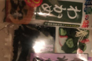 「増えるわかめ」をこんだけ突っ込んでどれだけ増えるか試した結果www