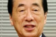 【ヒトラー発言】「#菅直人元首相を支持します」ツイッターに登場、アンチ維新と野党支持者か
